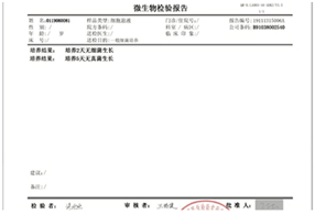 paper6